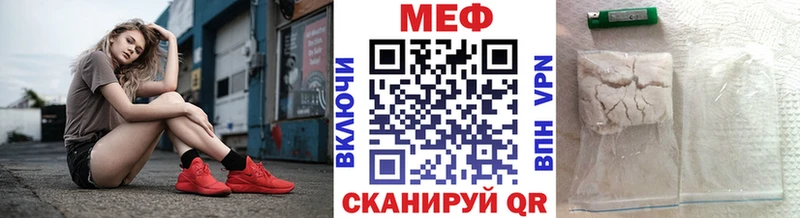 Что такое Сосновка A PVP Бошки Шишки Меф мяу мяу Амфетамин ГАШИШ