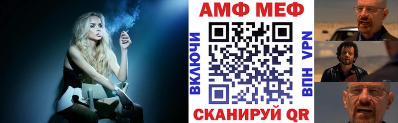 АМФЕТАМИН Premium  Сосновка 
