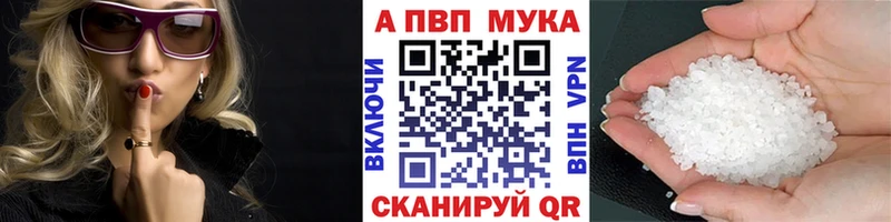 A-PVP Crystall  как найти наркотики  Сосновка 