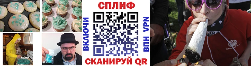 наркошоп  Сосновка  Cannafood марихуана 