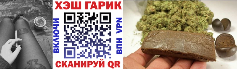 дарнет шоп  Сосновка  ГАШ убойный 