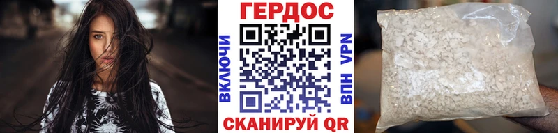 ГЕРОИН VHQ  сколько стоит  blacksprut зеркало  Сосновка 