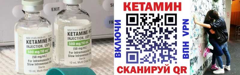 КЕТАМИН ketamine  что такое   Сосновка 