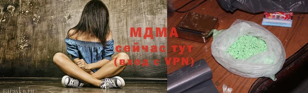 мяу мяу кристалл Нефтегорск