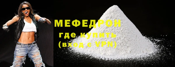 марки lsd Нефтекумск