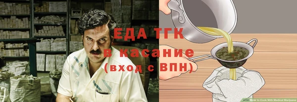 мяу мяу кристалл Нефтегорск