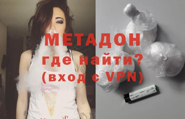 мяу мяу кристалл Нефтегорск