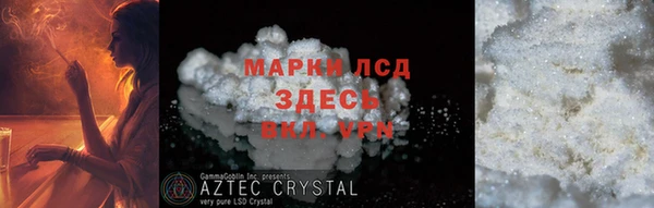 марки lsd Нефтекумск