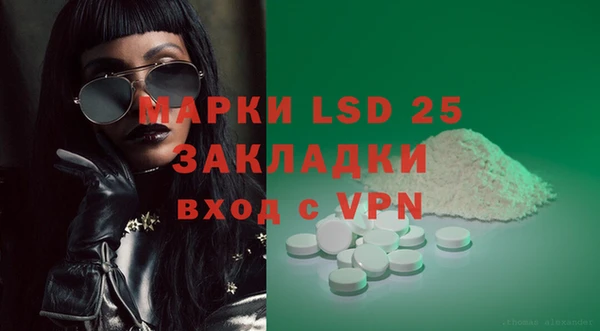 мяу мяу кристалл Нефтегорск