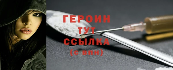 jwh Нея