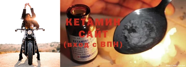 мяу мяу кристалл Нефтегорск