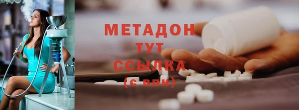 мяу мяу кристалл Нефтегорск