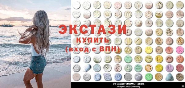 мяу мяу кристалл Нефтегорск