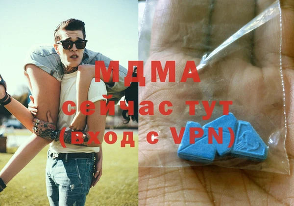 марки lsd Нефтекумск
