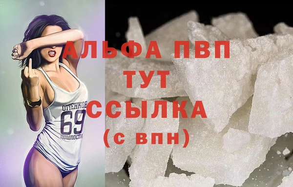 мяу мяу кристалл Нефтегорск