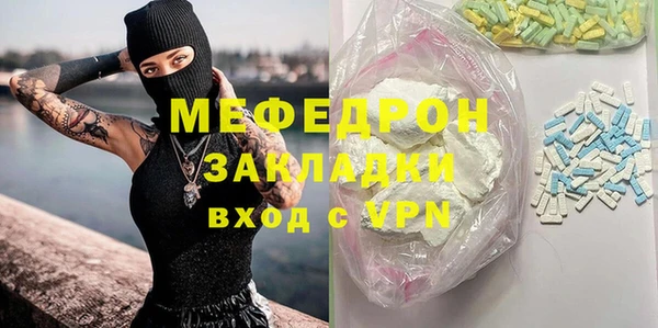 прущий лед Бабаево