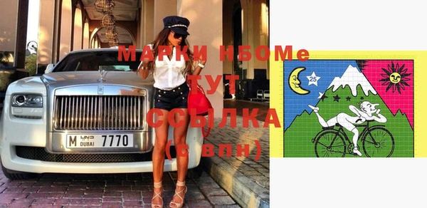 мяу мяу кристалл Нефтегорск