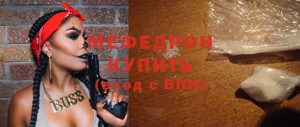 мяу мяу кристалл Нефтегорск