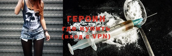 марки lsd Нефтекумск