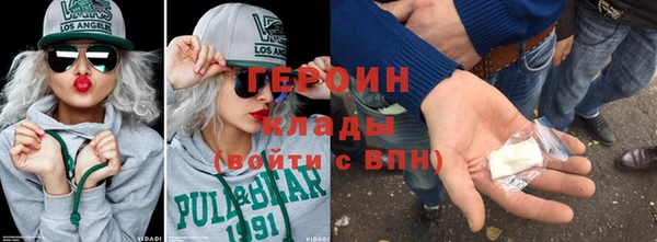 мяу мяу кристалл Нефтегорск