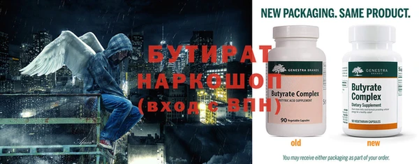 мяу мяу кристалл Нефтегорск
