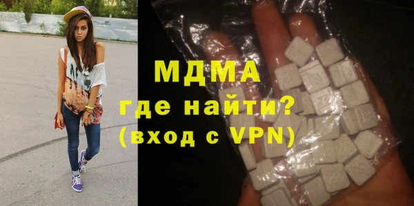 мяу мяу кристалл Нефтегорск