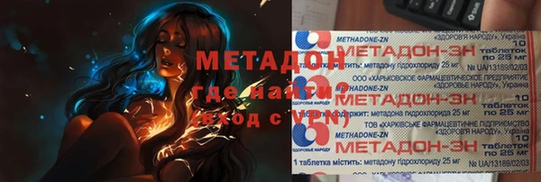 марки lsd Нефтекумск