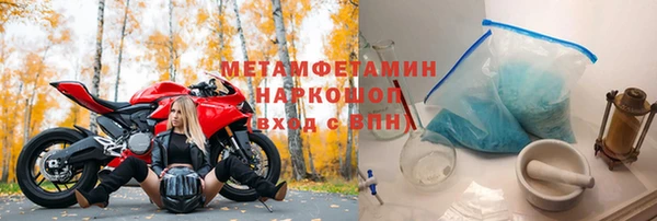 мяу мяу кристалл Нефтегорск