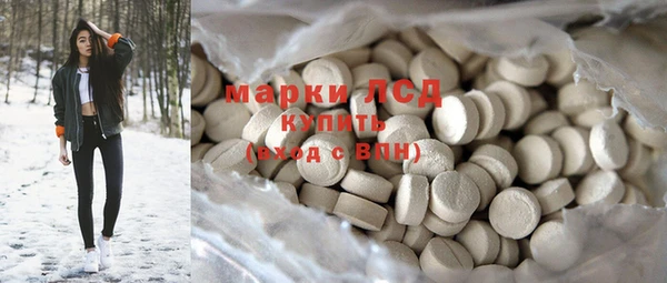 наркотики Аша