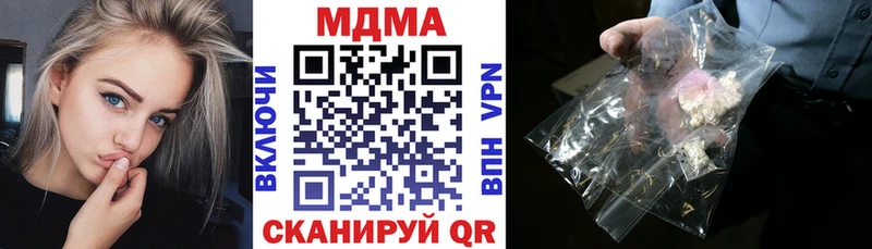 МДМА молли  Сосновка 