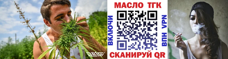ТГК концентрат Сосновка