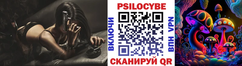 купить наркоту  Сосновка  Псилоцибиновые грибы MAGIC MUSHROOMS 
