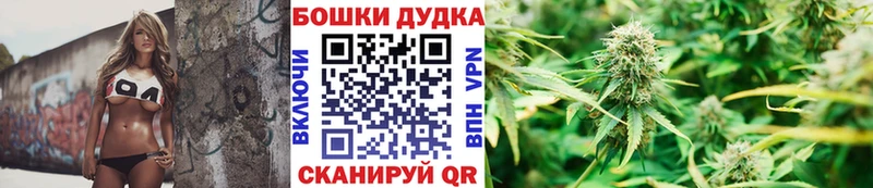 Марихуана марихуана  купить наркоту  Сосновка 
